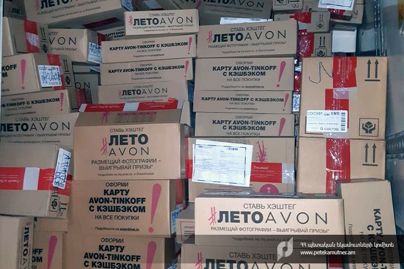 ՊԵԿ-ը կանխել է ԵԱՏՄ անդամ պետություններից կեղծ հաշվարկային փաստաթղթերով ապրանքների ներկրման դեպք