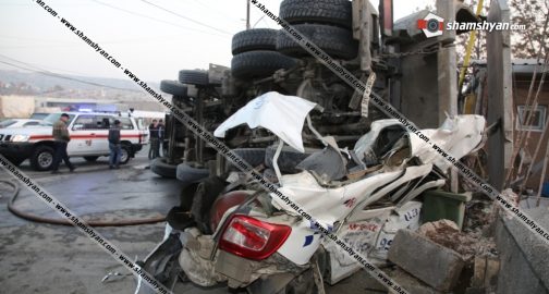 Կադրեր՝ Երևանում տեղի ունեցած սարսափելի ատովթարից