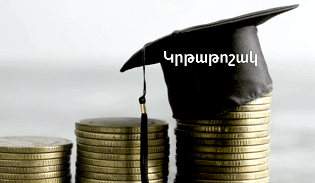 Օլիմպիադաներում մեդալ ստացած բոլոր աշակերտները 2020-ից անվանական կրթաթոշակ կստանան