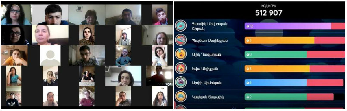 Brain – Ring մրցույթը՝ առցանց