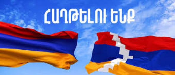 #Հաղթելուենք