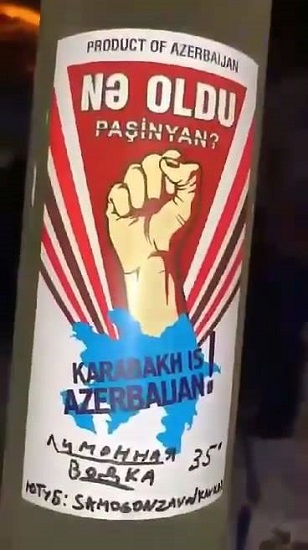 Ադրբեջանցիները օղի են արտադրել «Nə oldu, Paşinyan» անունով և մեծ խմբաքանակ մատակարարել Ռուսաստան