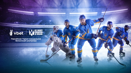 VBET-ը՝ Ուկրաինայի Հոքեյի Ազգային հավաքականի տիտղոսավոր գործընկեր 