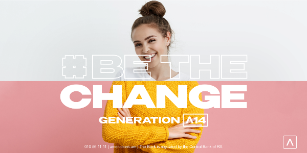 Generation A: Edition 14. Exclusive Chance to Begin Your Professional Career with Ameriabank 