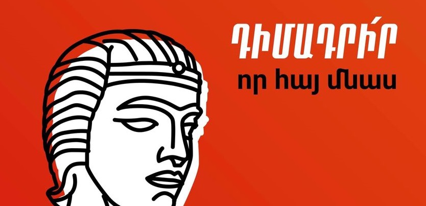 Ընդդիմության բողոքի ակցիաները․ Հունիսի 7