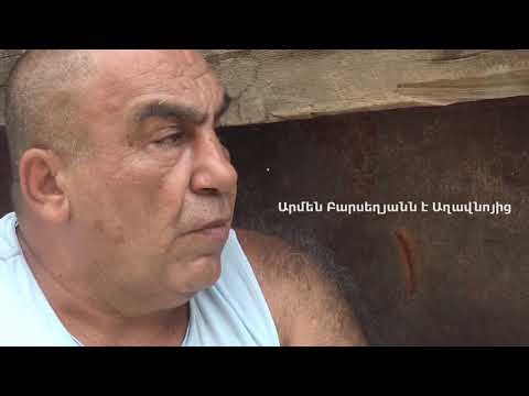«Ասում են՝ շենքից մի բան հանած եղավ, 10 մլն-ը չես ստանա. նատուռի ծախած է». Աղավնոյի բնակիչ