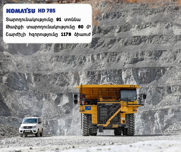 ԶՊՄԿ-ում աշխատում են միայն հզորները․ Տեսեք, թե որքա՞ն փոքր է «Ջիպ»-ն աշխարհի ամենամեծ բուլդոզերի կողքը