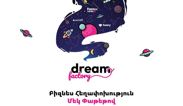 Բիզնես հեղափոխություն` մեկ փաթեթով