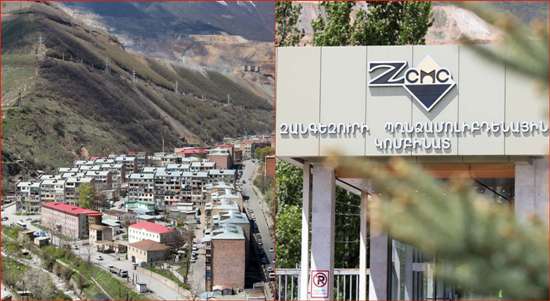 Սուբվենցիոն ծրագրեր՝ ԶՊՄԿ համաֆինանասվորմամբ. Ճանապարհների, բակերի և փողոցների հիմնանորոգման աշխատանքներ Քաջարանում