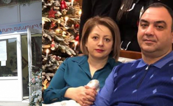 Երևանի մանկապարտեզում երեխային փակել են զուգարանում․ ինչու՞ վերահսկողություն չի եղել և ի՞նչ կապ ունի այդ ամենի հետ Վահե Ղազարյանի կինը