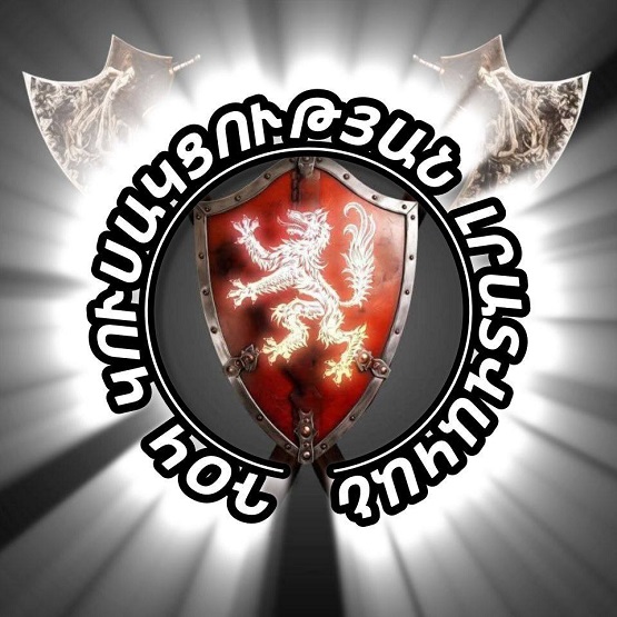 Մոտակա ժամերին հանդես կգանք կարևոր  հայտարարությամբ․ ԴՕԿ-ի լրատվական