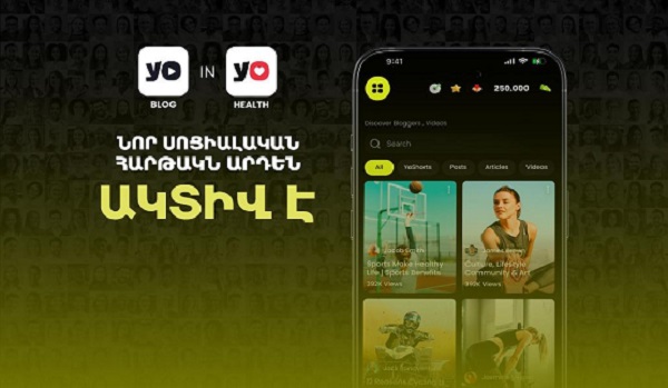 YoHealth-ը ներկայացնում է YoBlog բաժինը՝ FTN վաստակելու հնարավորությամբ
