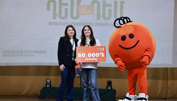 «Դեմ Առ Դեմ»՝ «Մի դրամի ուժի» հետ