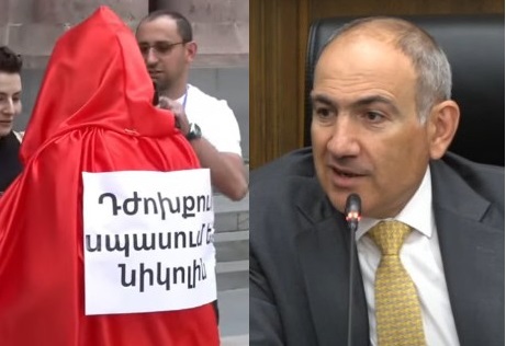«Մահվան հրեշտակ»՝ կառավարության շենքի առաջ․ «Նիկոլին դժոխքում սպասում են»