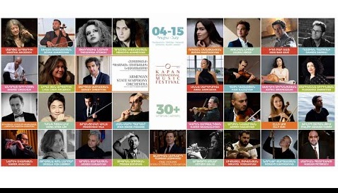 Kapan Fest 2025. խենթ երազանքից՝ համաշխարհային փառատոն