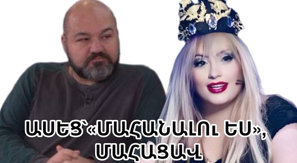 Ինչպես պայծառատեսը զգաց Սուրեն Թադևոսյանի մահը,որից 1 տարի անց նա մահացավ