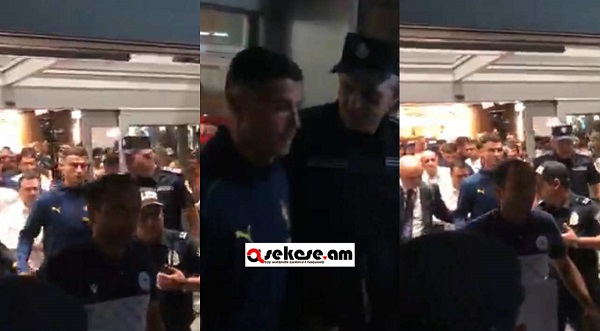 Ինչպես են Երևանում դիմավորում Կրիշտիանու Ռոնալդուին