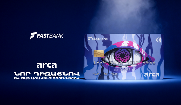 Ֆասթ Բանկի Arca Classic քարտը նոր դիզայնով և 2% քեշբեքի հնարավորությամբ