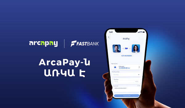 Ֆասթ Բանկ Մոբայլ․ հեռախոսահամարով փոխանցումներ այլ բանկերի օգտատերերին