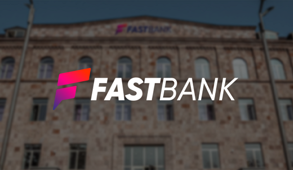 Ֆասթ Բանկի կանոնադրական կապիտալը համալրվել է 6 մլրդ ՀՀ դրամով