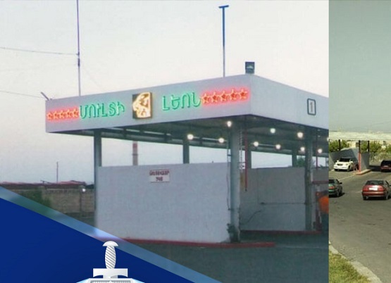 «Մուլտի Լեոն» ՍՊԸ-ն Երևանում շուրջ 16 տարի ապօրինի տարածքներ է օգտագործել