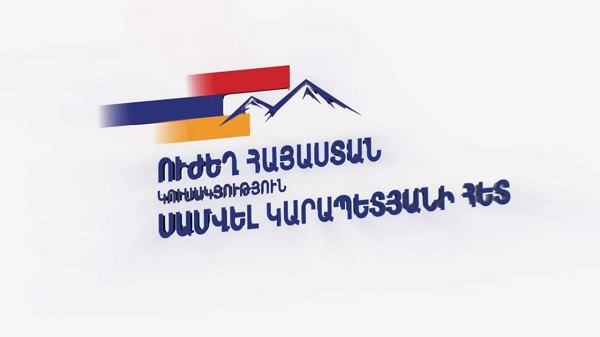 Սամվել Կարապետյանի կուսակցությունը հայտնում է վարչապետի թեկնածուի անունը. Ուղիղ
