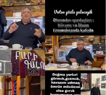 Երբ ասում ենք, որ թուրքը/ադրբեջանցին մեր տներին է մոտիկանում, նկատի ունենք հենց սա․․․․