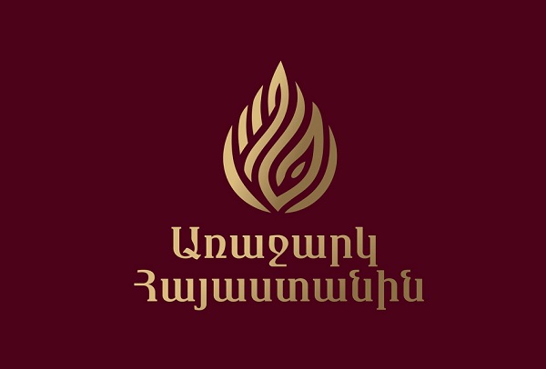 Ազգային անվտանգության ծառայությունը՝ որպես երկրի անվտանգության հենասյուն․ «Առաջարկ Հայաստանին»