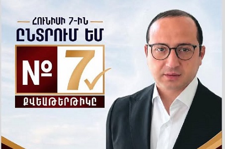 Ակնկալում եմ, որ հունիսի 7-ին քվեարկելու ենք 7-րդ համարի օգտին. Գևորգ Ստեփանյան