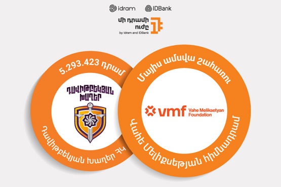 The Power of One Dram to ‘’Vahe Meliksetyan’’ Foundation