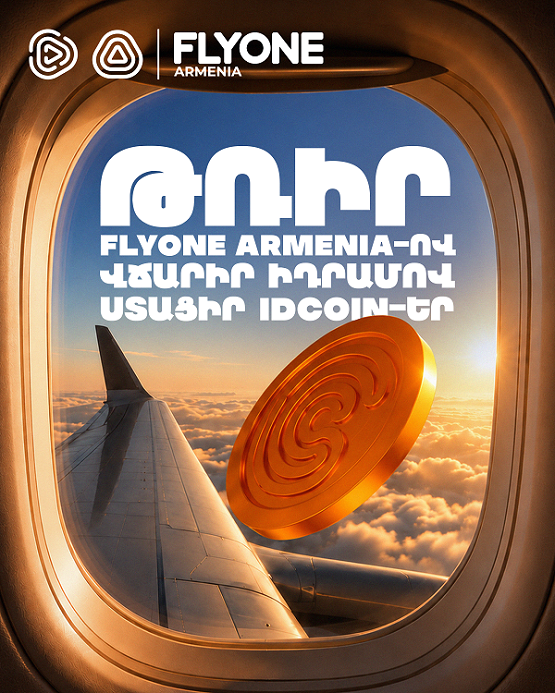 Մինչև 25% idcoin՝ Flyone-ից ավիատոմսեր գնելիս.  Idram&IDBank