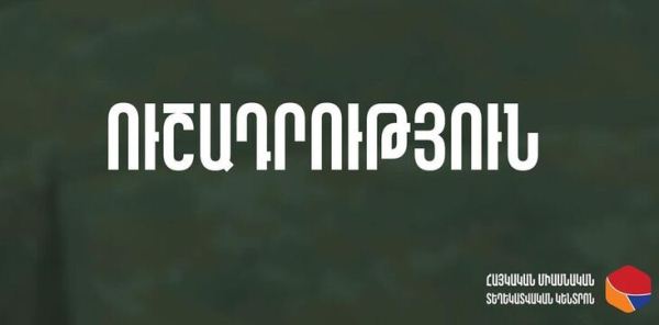 Հակառակորդի մոտ են հայտնվել մեր հայրենակիցների բջջային հեռախոսներ, որոնցով փորձում են տեղեկություններ ստանալ․ԱՀ ԱԱԾ