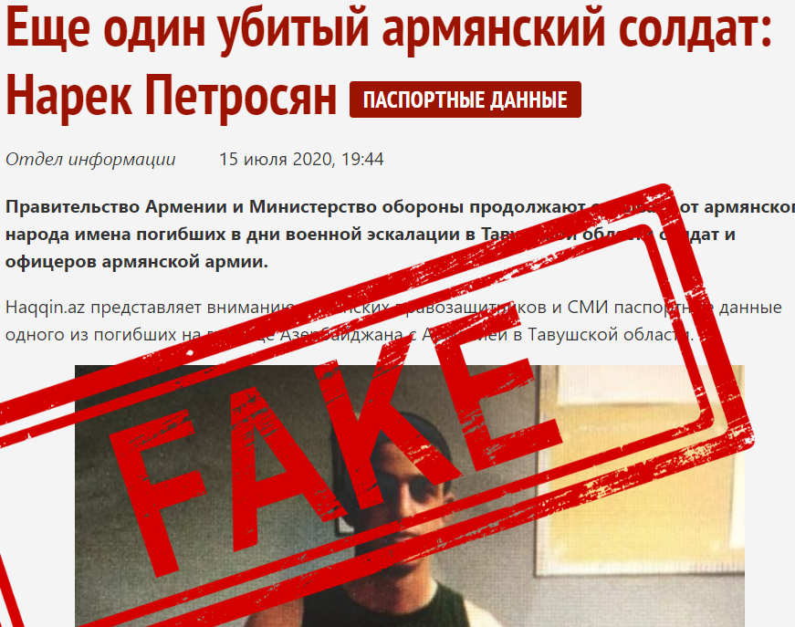 Իր զոհվելու մասին ադրբեջանական կեղծ լուրը հերքում է անձամբ ինքը՝ 20-ամյա Նարեկ Պետրոսյանը