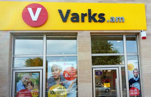 Կենտրոնական բանկը լիցենզիայից զրկել է Varks.am-ին