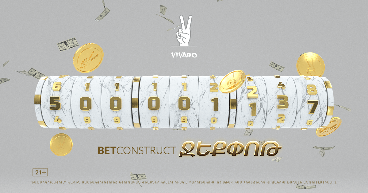 Ցնցող նորություն. 500.000.000 դրամ Վիվառո կազինոյում