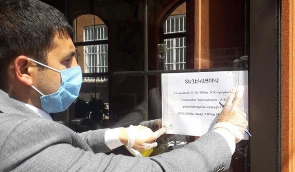 24 ժամով կասեցվել է 1156 կազմակերպության գործունեություն