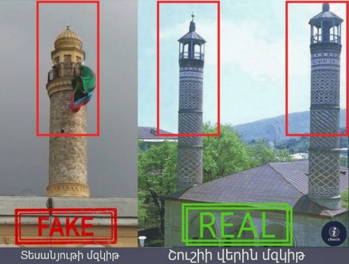 Ադրբեջանցիները կեղծ լուր են տարածում, թե դրոշ են փակցրել Շուշիի մզկիթի վրա